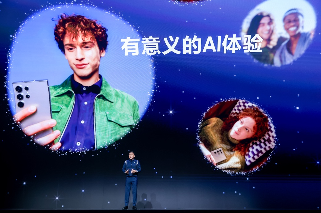 挥舞AI大旗，三星Galaxy S24系列正式登陆中国市场